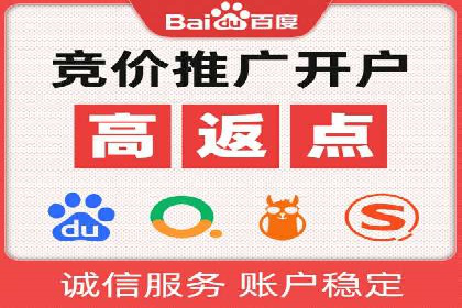 百度推广代理助力企业实现品牌升级的案例