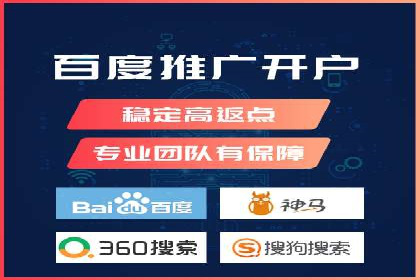 百度推广收费模式解析及案例分享