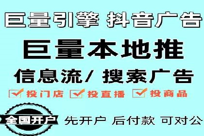 案例解读：信息流广告投放公司的投放效果